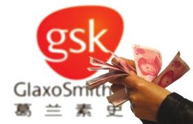 輝瑞OUT！強(qiáng)生、羅氏或?qū)⑹召?gòu)GSK