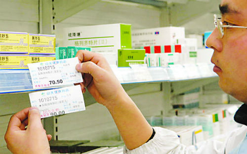 GSK、諾華再簽10億大單MS新藥Ofatumumab易主