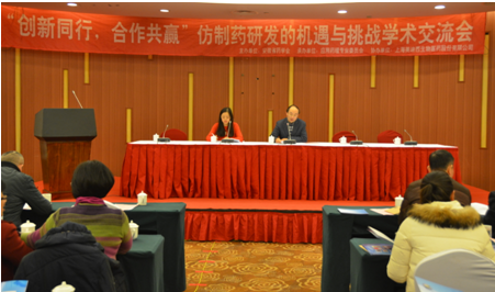 安徽省藥學(xué)會(huì)應(yīng)用藥理專(zhuān)業(yè)委員會(huì)第二屆委員會(huì)換屆選舉大會(huì)