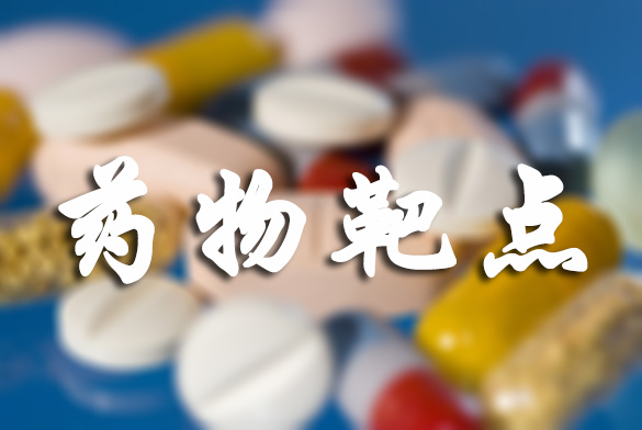 NatureCommunications：研究識別Rett綜合征新藥物靶點(diǎn)