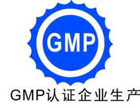 “史上最嚴GMP”大限已至1800家藥企已被停產(chǎn)？