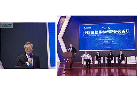 ▲美迪西生物醫(yī)藥CEO陳春麟博士主持專題討論會
