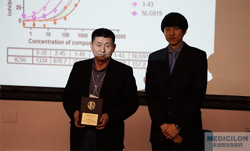 美迪西生物部副總裁汪俊博士SAPA-DC科學(xué)研討會(huì)