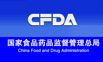 抗抑郁藥的藥物臨床試驗(yàn)技術(shù)指導(dǎo)原則發(fā)布