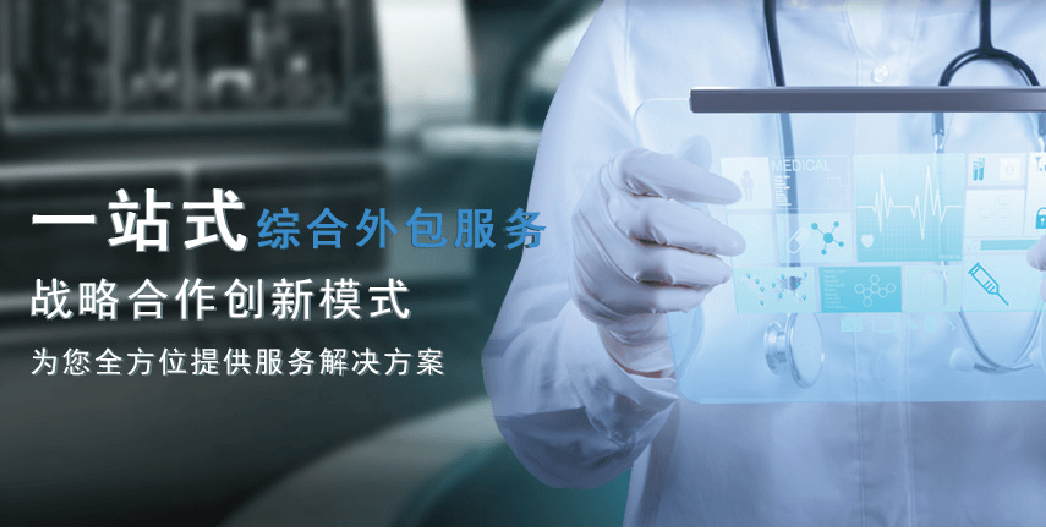 聚焦新藥研發(fā)，洞見產(chǎn)業(yè)未來-首屆創(chuàng)新藥物研發(fā)與產(chǎn)業(yè)化高峰論壇