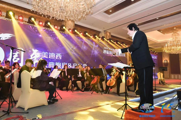 美迪西15周年慶典晚宴&藥物創(chuàng)新科學(xué)與藝術(shù)音樂會