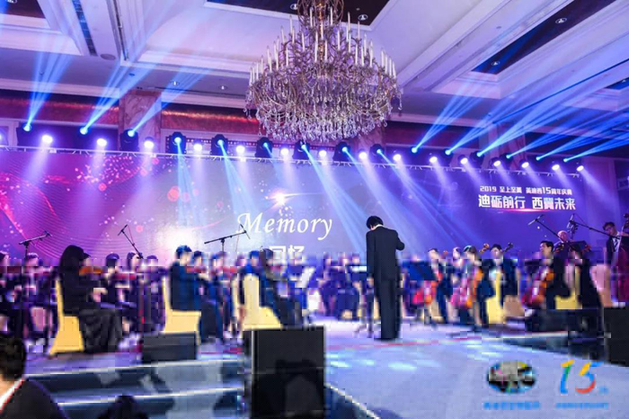 美迪西15周年慶典晚宴&藥物創(chuàng)新科學(xué)與藝術(shù)音樂會