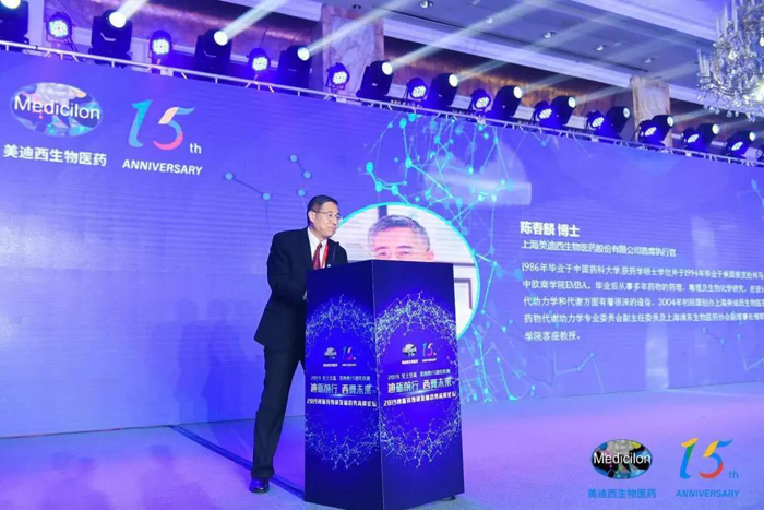 上海美迪西生物醫(yī)藥股份有限公司CEO陳春麟博士