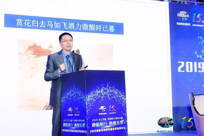 蘇州盛世泰科醫(yī)藥科技有限公司CEO余強(qiáng)