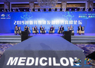 論壇對(duì)話：新形勢下的藥物創(chuàng)新新時(shí)代