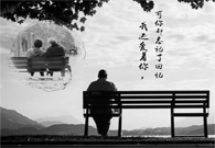 阿爾茨海默癥：對不起，我弄丟了回憶，忘記了你
