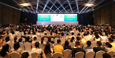 會議預(yù)告：陳春麟博士受邀參加2019深圳國際BT領(lǐng)袖峰會