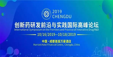 會議預(yù)告：美迪西將參加BIOCHENGDU