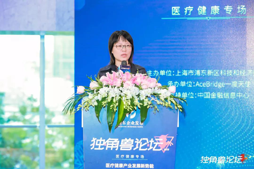 浦東新區(qū)科技和經(jīng)濟(jì)委員會徐敏栩副主任