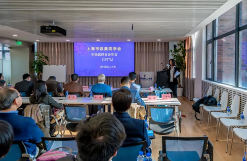 英國國際貿(mào)易部制藥主管何瓊爾博士
