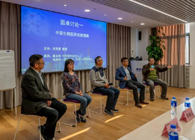 美迪西協(xié)辦上海歐美同學(xué)會(huì)生物醫(yī)藥年終活動(dòng)順利舉行