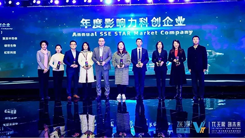 “π無限·創(chuàng)未來”為主題的2019張江科投年度交流會(huì)