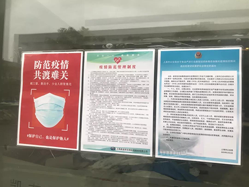 以愛之名 為愛戰(zhàn)疫 | 美迪西有序復(fù)工
