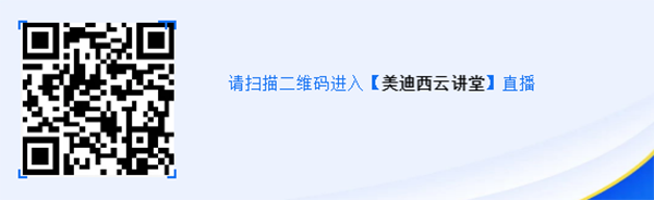 馬興泉博士：PROTAC解放無(wú)成藥性靶點(diǎn)的先鋒