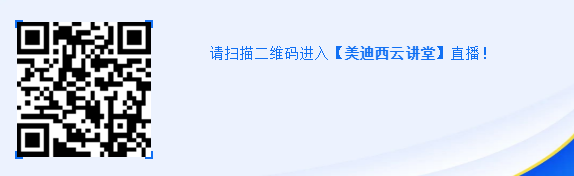 直播預(yù)告|馬飛：從藥物發(fā)現(xiàn)到IND申報(bào)-貫穿始終的DMPK研究
