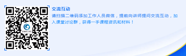 云講堂直播