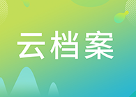 【云檔案】美迪西臨床前研究-早期藥代動(dòng)力學(xué)(Discovery DMPK)團(tuán)隊(duì)