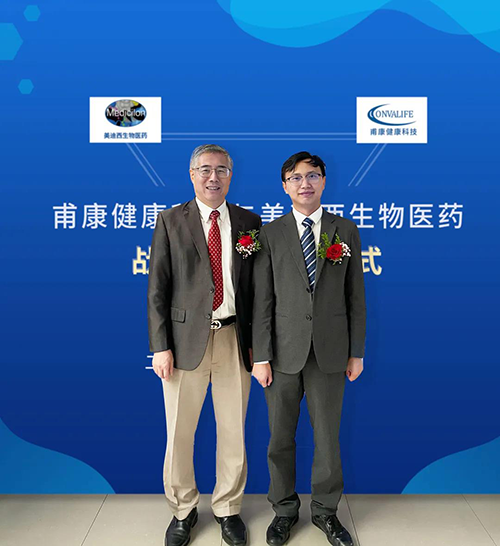 美迪西創(chuàng)始人&CEO陳春麟博士和甫康健康科技CEO沈孝坤博士合影