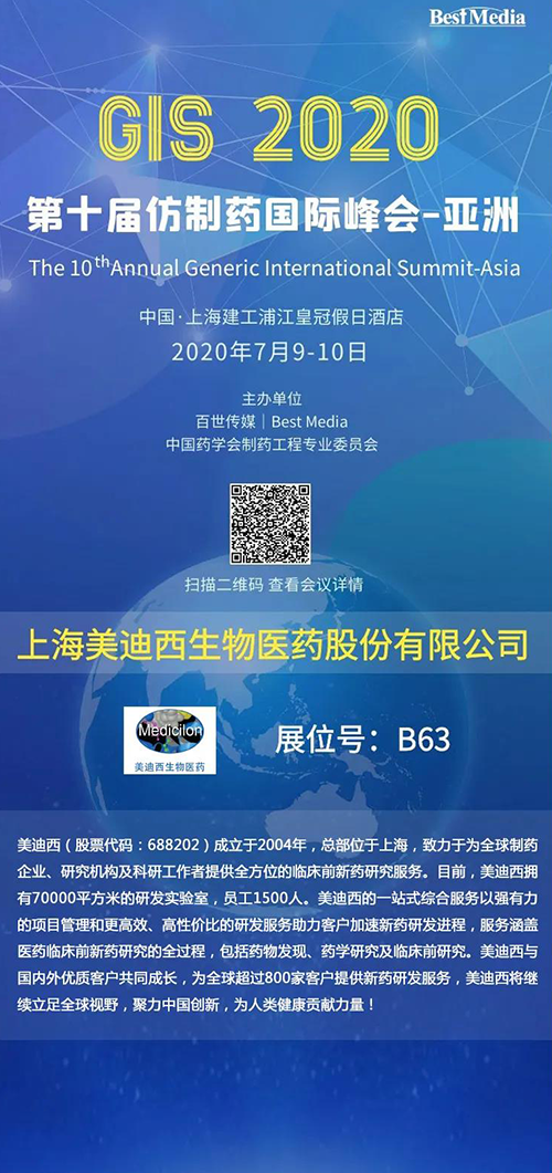 【中國·上?！棵赖衔鲗⒓拥谑畬梅轮扑巼H峰會