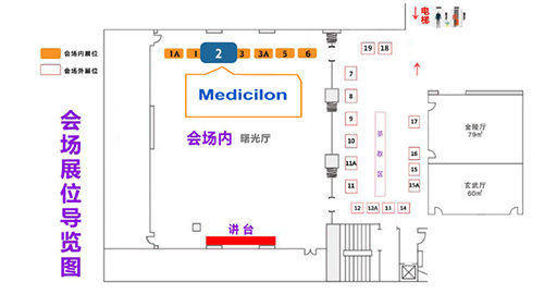 美迪西2展臺期待與您相遇！title=