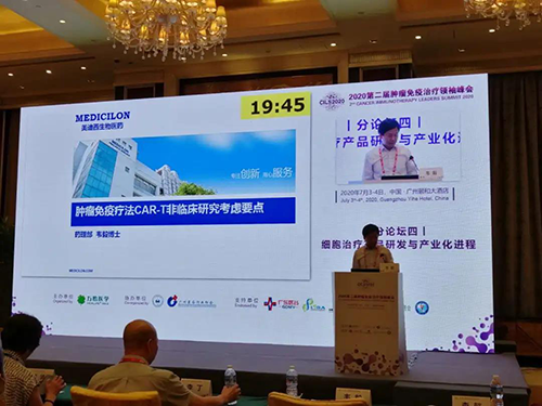 韋毅博士上臺(tái)發(fā)表演講
