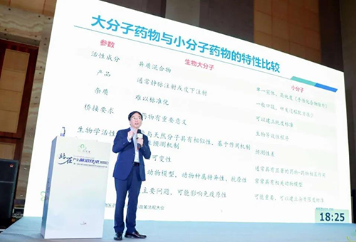 彭雙清博士上臺(tái)發(fā)表演講