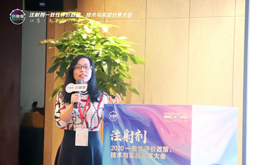 周曉堂主任上臺(tái)發(fā)表演講