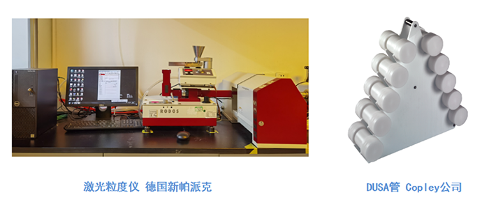 美迪西吸入制劑研發(fā)平臺
