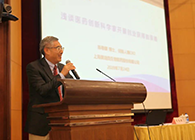 營養(yǎng)與健康所舉辦科學(xué)家創(chuàng)新創(chuàng)業(yè)報告會，美迪西陳春麟博士做專題報告