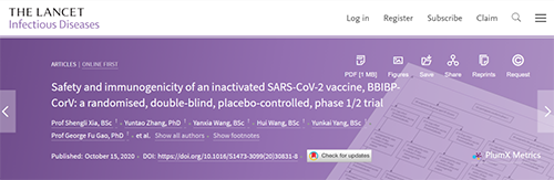 柳葉刀速遞|人體測(cè)試滅活SARS-CoV-2疫苗的首次報(bào)導(dǎo)！新冠候選疫苗BBIBP-CorV是否安全？