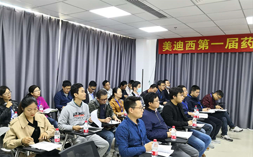 美迪西人不斷學(xué)習(xí)、挑戰(zhàn)自我的精神風(fēng)貌