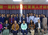 “菁英人才訓(xùn)練營(yíng)，開(kāi)啟管理賦能之旅”活動(dòng)報(bào)道