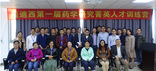 “菁英人才訓(xùn)練營，開啟管理賦能之旅”活動(dòng)報(bào)道
