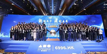 美迪西恭賀德琪醫(yī)藥成功上市！
