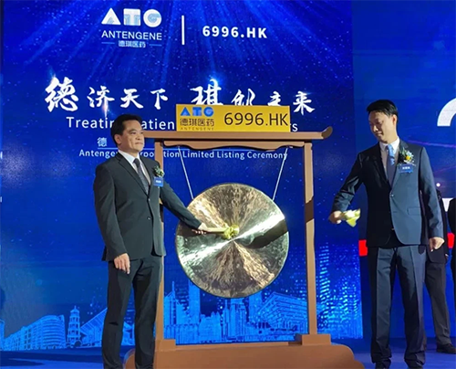 美迪西恭賀德琪醫(yī)藥成功上市！