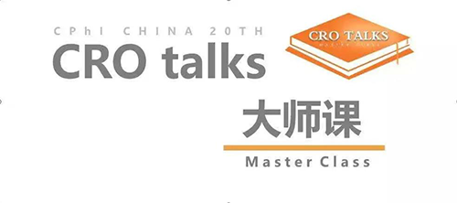 會議預(yù)告|美迪西邀您參加CPhI