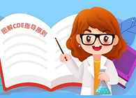 【一圖解讀】CDE發(fā)布的基因修飾細(xì)胞治療產(chǎn)品非臨床研究與評(píng)價(jià)技術(shù)指導(dǎo)原則（試行）