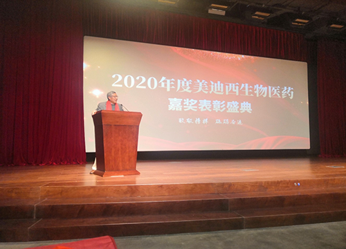 CEO陳春麟博士做總結發(fā)言，對獲得表彰的優(yōu)秀員工表示衷心祝賀