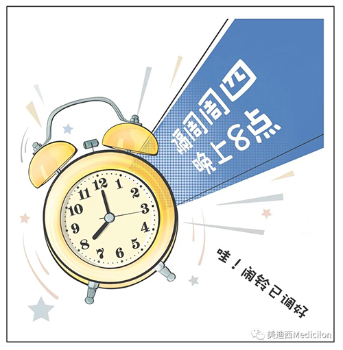 美迪西將規(guī)律化、定期開(kāi)展直播，隔周周四晚上8點(diǎn)，首播04月15日，我們不見(jiàn)不散