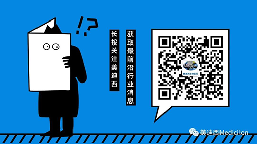 關(guān)注美迪西公眾號(hào)，獲得更多直播資訊和資料，收到實(shí)時(shí)課程提醒，不錯(cuò)過(guò)精彩的課程干貨