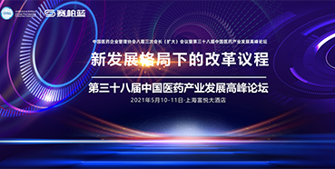 三場會議，三位重磅嘉賓，不容錯過！