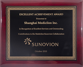 Sunovion公司授予的優(yōu)秀成果獎(jiǎng)