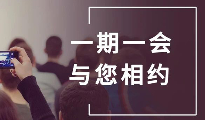 19場無縫銜接，美迪西五月會議上新啦?。ㄒ唬?></div></div>
        </a><a href=