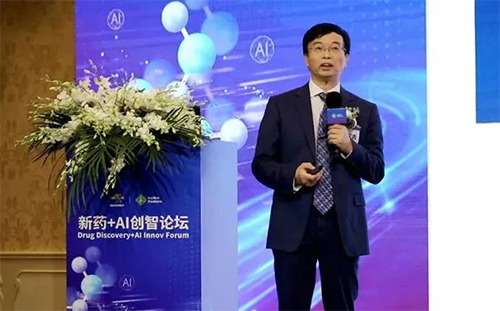 圖6 彭雙清教授發(fā)表主題報告