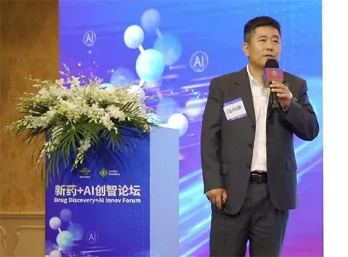 圖7 馬興泉博士發(fā)表主題報告